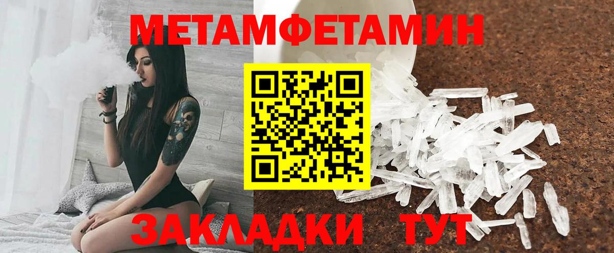АМФЕТАМИН Premium Великие Луки