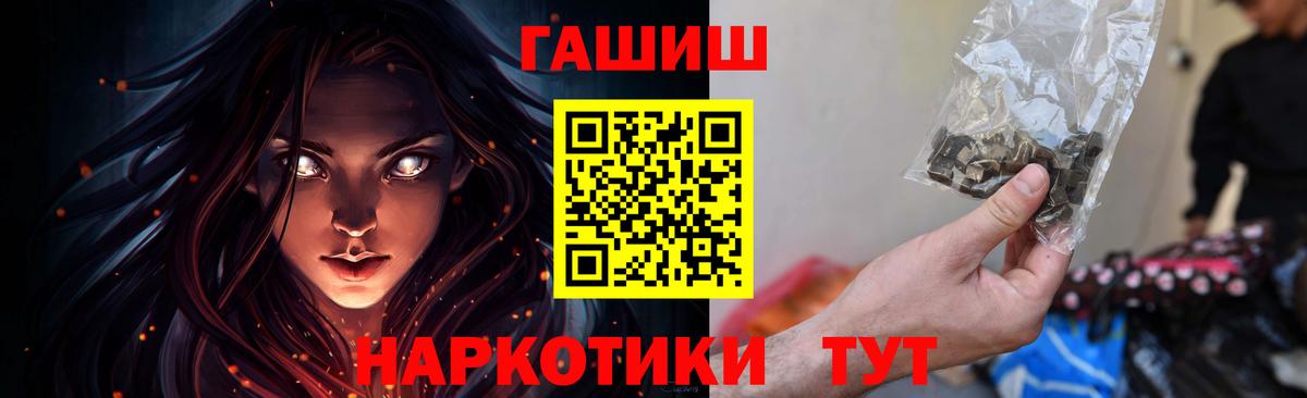 Великие Луки  цены наркотик  Гашиш VHQ  Вход с VPN  Гашиш гарик 