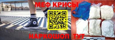 spice Мариинск