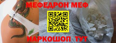 спиды Малгобек