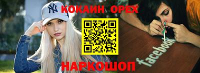амфетамин Малоярославец