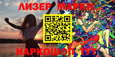 spice Мариинск