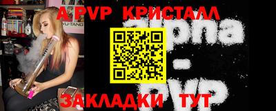 spice Мариинск