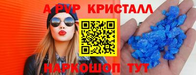 спиды Малгобек