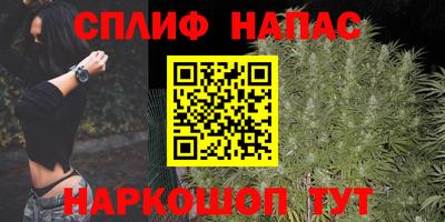 спиды Малгобек