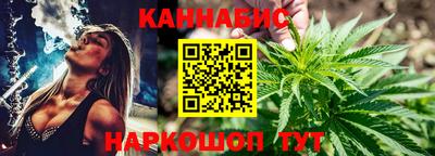 spice Мариинск