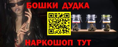 спиды Малгобек