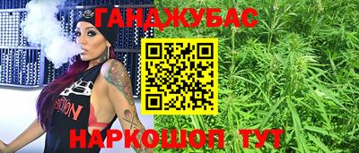 спиды Малгобек