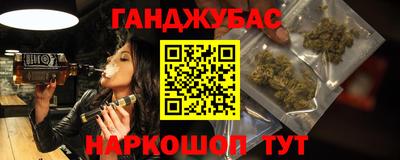 спиды Малгобек