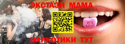 спиды Малгобек
