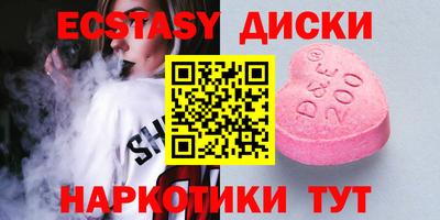 спиды Малгобек