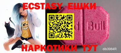 амфетамин Малоярославец