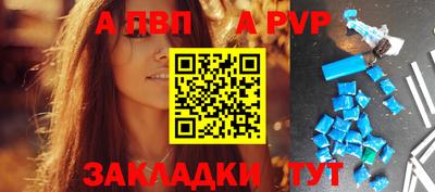 spice Мариинск