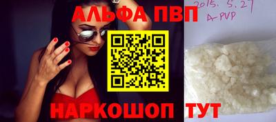 амфетамин Малоярославец