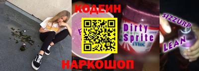 spice Мариинск