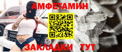 амфетамин Малоярославец