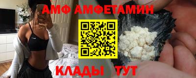 амфетамин Малоярославец