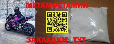 спиды Малгобек