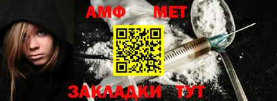 спиды Малгобек
