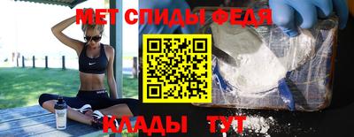 спиды Малгобек
