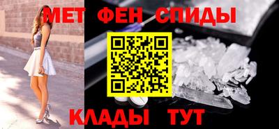 spice Мариинск