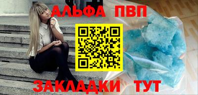 spice Мариинск