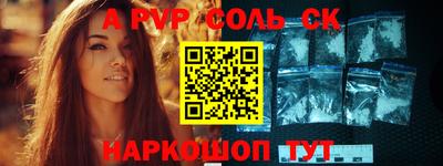 спиды Малгобек