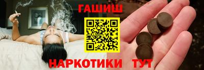 spice Мариинск