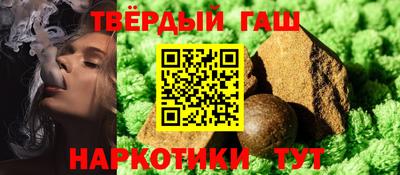 спиды Малгобек