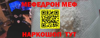 амфетамин Малоярославец