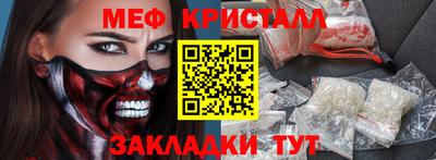 амфетамин Малоярославец