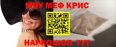 spice Мариинск
