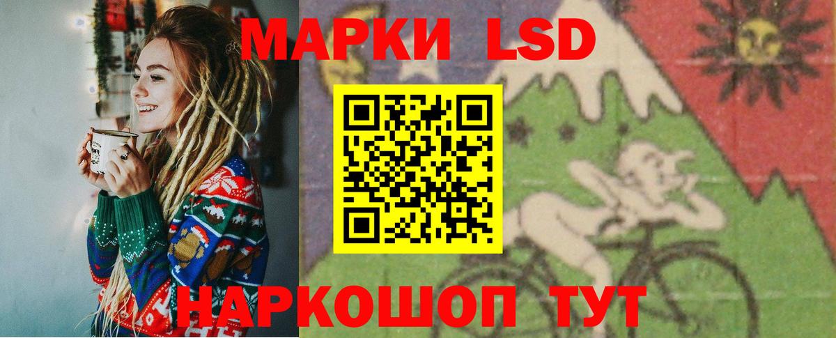 Великие Луки  LSD-25 экстази кислота  Вход с VPN  Лсд 25 экстази кислота 