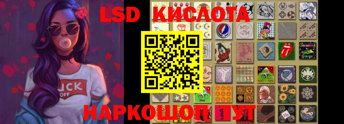 ЛСД экстази ecstasy Великие Луки
