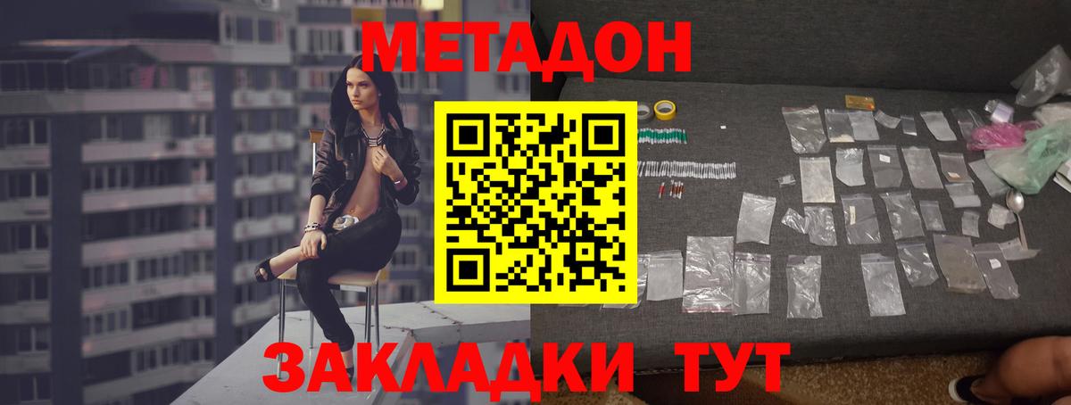 Вейп ТГК  ГАШ  Гашиш  Вход с VPN  Великие Луки  Бошки Шишки  MDMA  МЕФ  