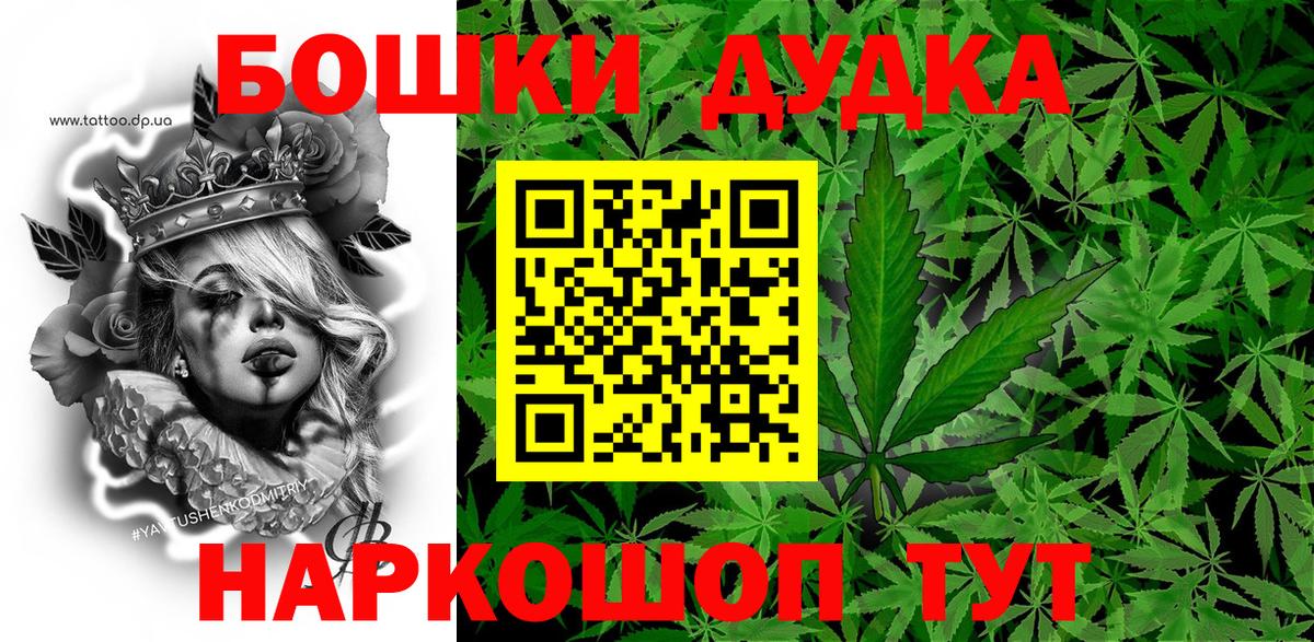 Каннабис THC 21% Великие Луки