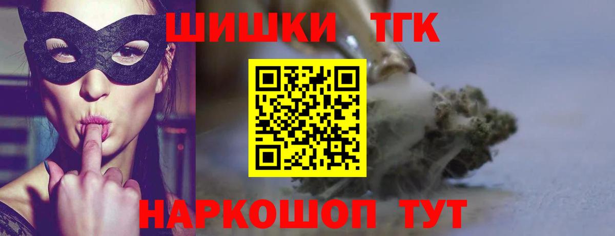 Конопля SATIVA & INDICA  Шишки марихуана Ganja  Каннабис гибрид  Великие Луки  Бошки Шишки MAZAR  Вход с VPN 